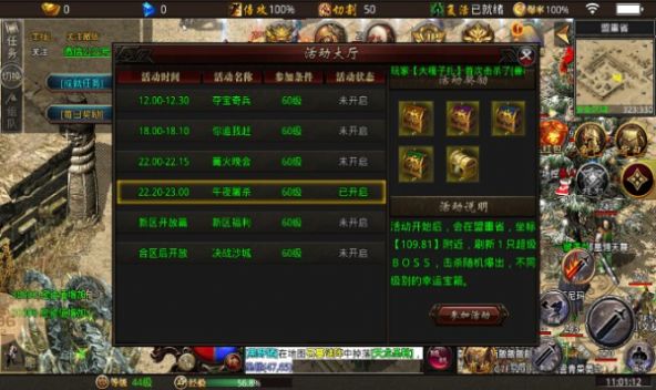 光速大极品手游红包版2022图片1