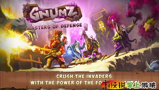 防御大师 Gnumz Masters of Defense HD TD v4.0.5