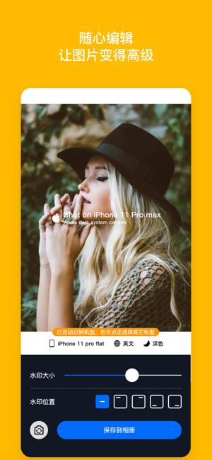 Pasty相机 2020-05-08 16:47