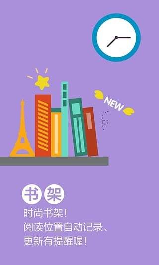 言情中文网  v1.3.1