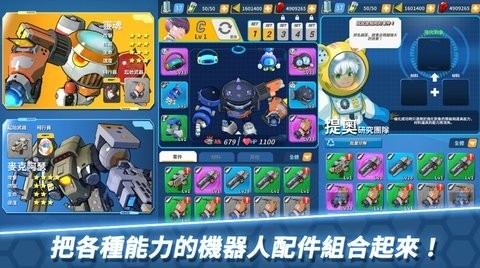 方舟神兵  v1.1.6