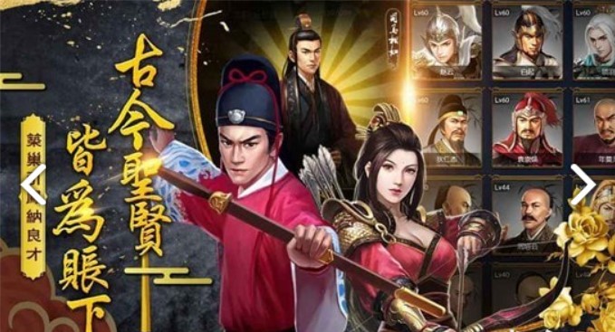 官老爷上任  v1.0.0