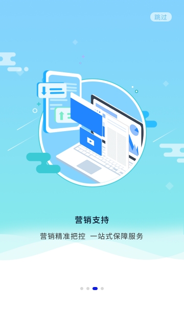 未来交子 v1.01