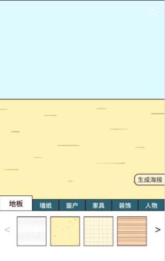 那个丢失了梦想的年轻人 v3.0.5