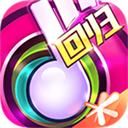 节奏大师 测试服