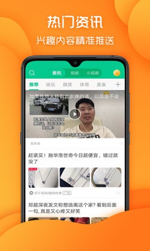 瓜子快看  v1.0.9