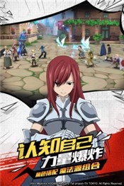 妖精的尾巴无尽冒险官网  v1.0.193