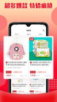 乐购优选 v3.0.5