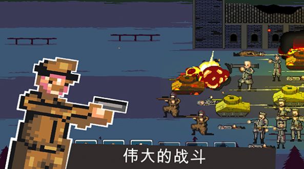 二战战争1944手机版下载安卓版  v3.2.3