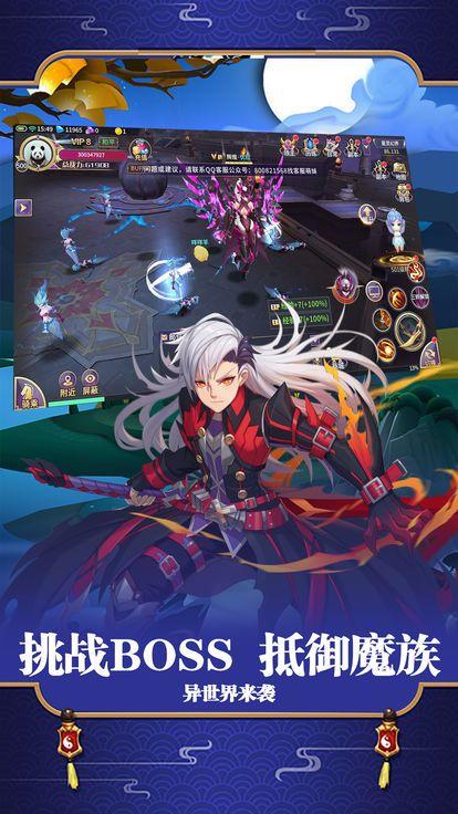 奇幻卷轴手游官方版  v4.1.1