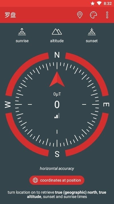 只是一个罗盘  v1.9.2