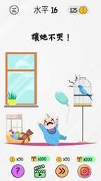 布莱恩脑力游戏 v1.1.9