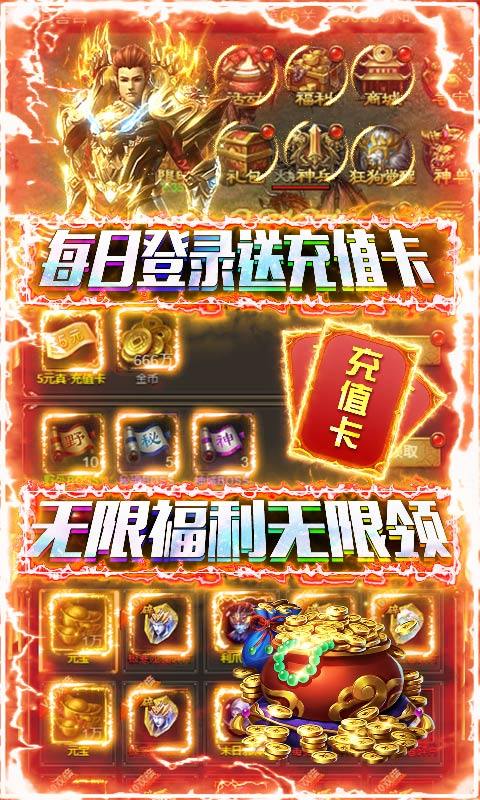 凰金赤月手游官方最新版  v3.2.1