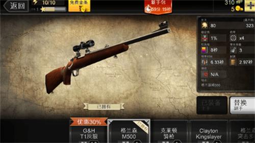 猎鹿人破解版无限金币无限钻石 v3.14.0