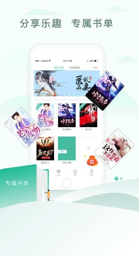 来炫小说 2020-06-04 16:47