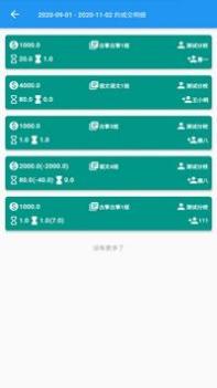 蓝豆荚 v3.0.5