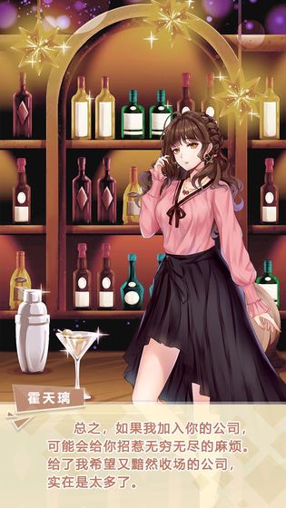 经纪手札诡迹免费金币完整完整版  v4.2.4