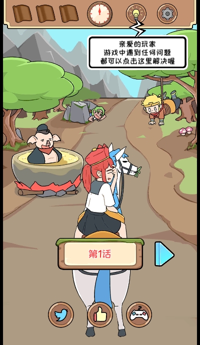 师父大师兄又被妖怪捉走啦