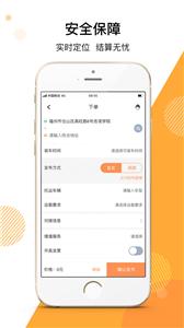 SAA小板车  v1.0.0