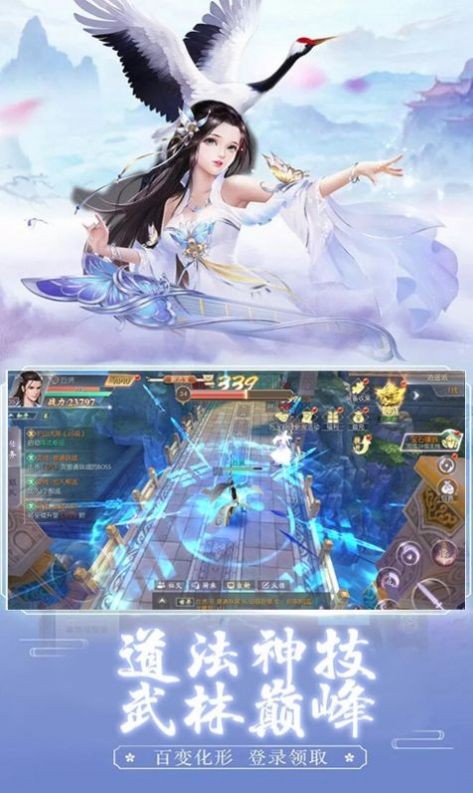 玄都小道君