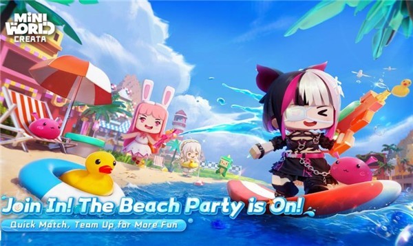 迷你世界国际服正版2023  v1.4.21