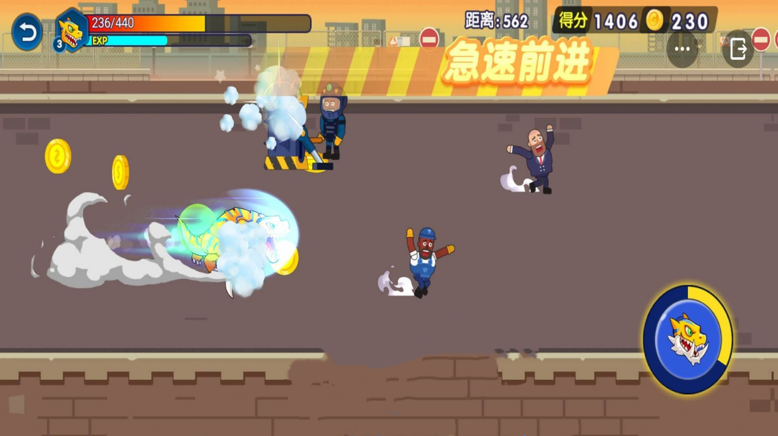 怪兽变异跑官网版 v1.0.0