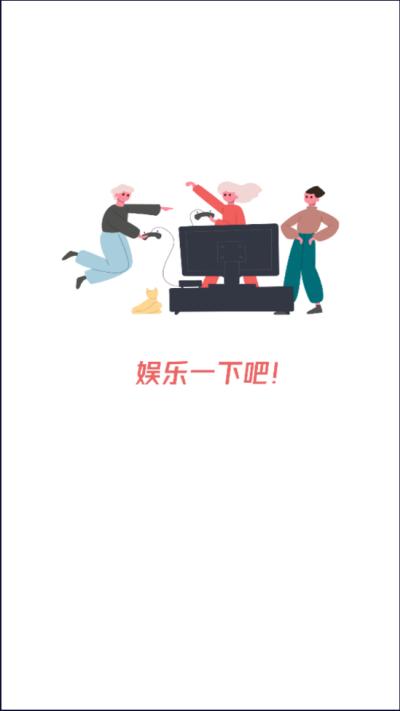 策略手游  v1.0