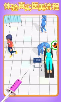 医美大师 v1.0.7