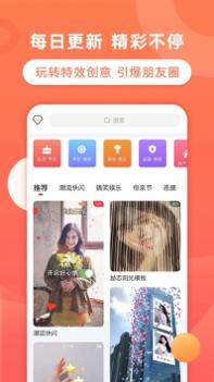 飞推app v3.0.5