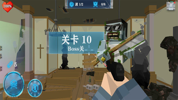 荒岛生存大战僵尸 v1.3