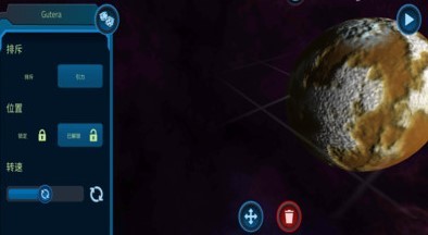 我的宇宙世界  v1.7