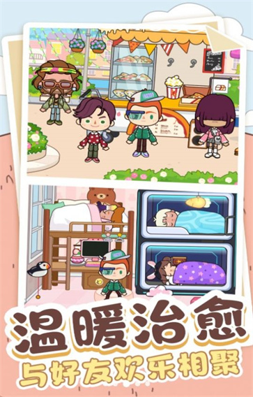 点点人生  v1.0.1