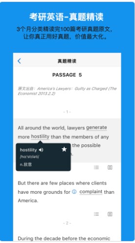 考好啦 v1.0.2