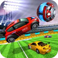 汽车足球比赛app