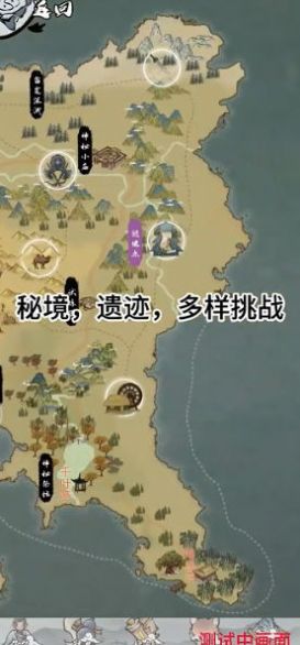 所谓修真官方最新版  v5.3.1