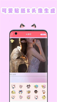 喵喵贴纸相机 v1.0