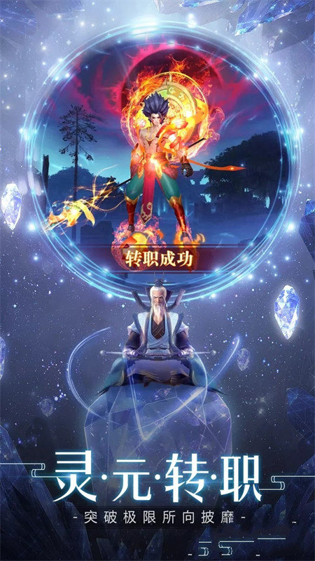 三世桃花手游官方版  v4.4.2