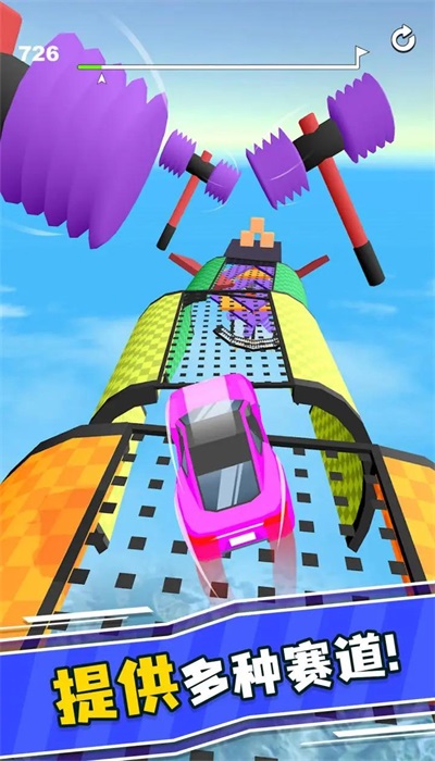 坡道赛车极限竞速 v3.5