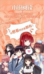 菠萝包轻小说旧版本