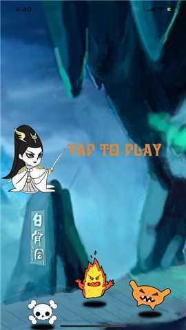 火眼降妖 V 1.0