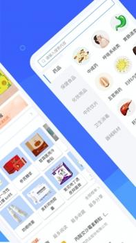 药械帮ios版 v3.2.5