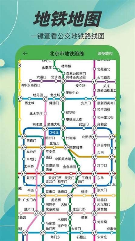 3D凹凸地图 v4.0