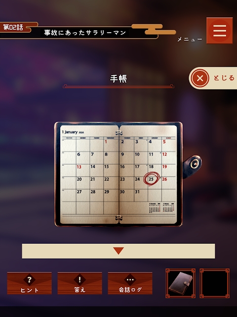 幽世旅店汉化版 v1.0