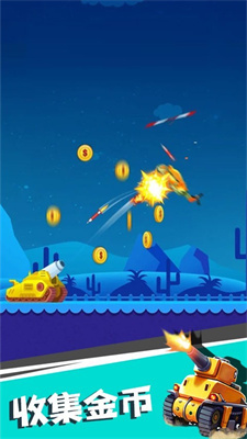 炫酷坦克砖块消除 v1.1