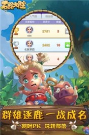 石器大陆安卓版 v1.0.0