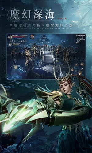 黑暗之潮契约无限钻石金币 v4.1.3