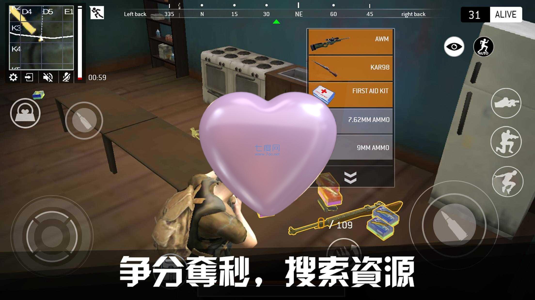 终极战场 v1.1.3