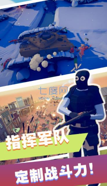 我的游戏大作战 v1.0
