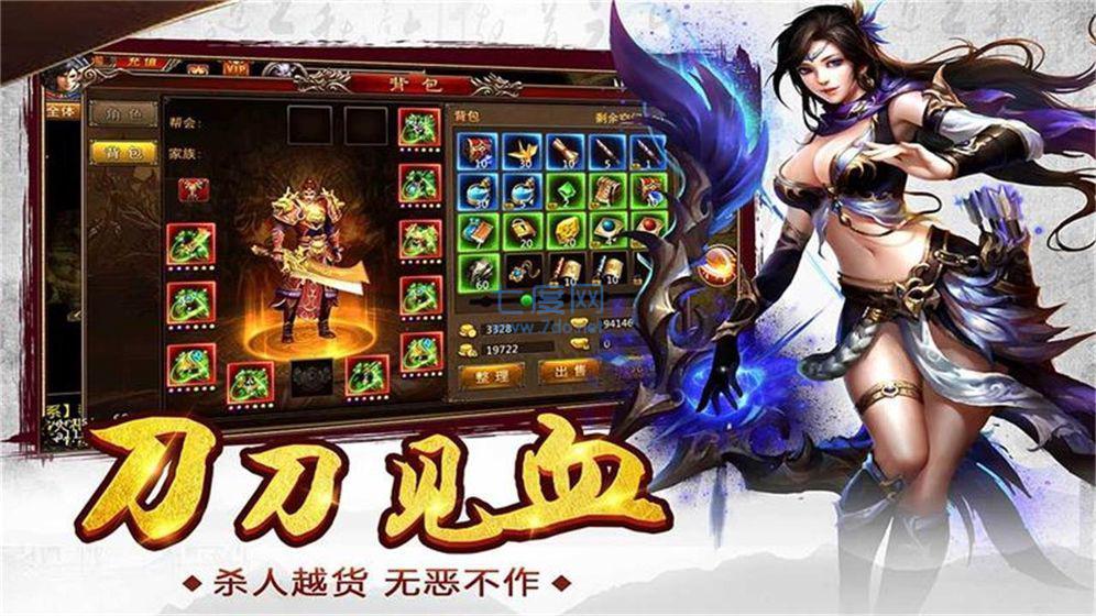 卓越之夜传奇