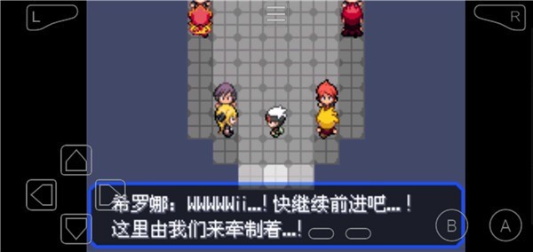 口袋妖怪究极绿宝石手机版中文  v2021.06.26.12
